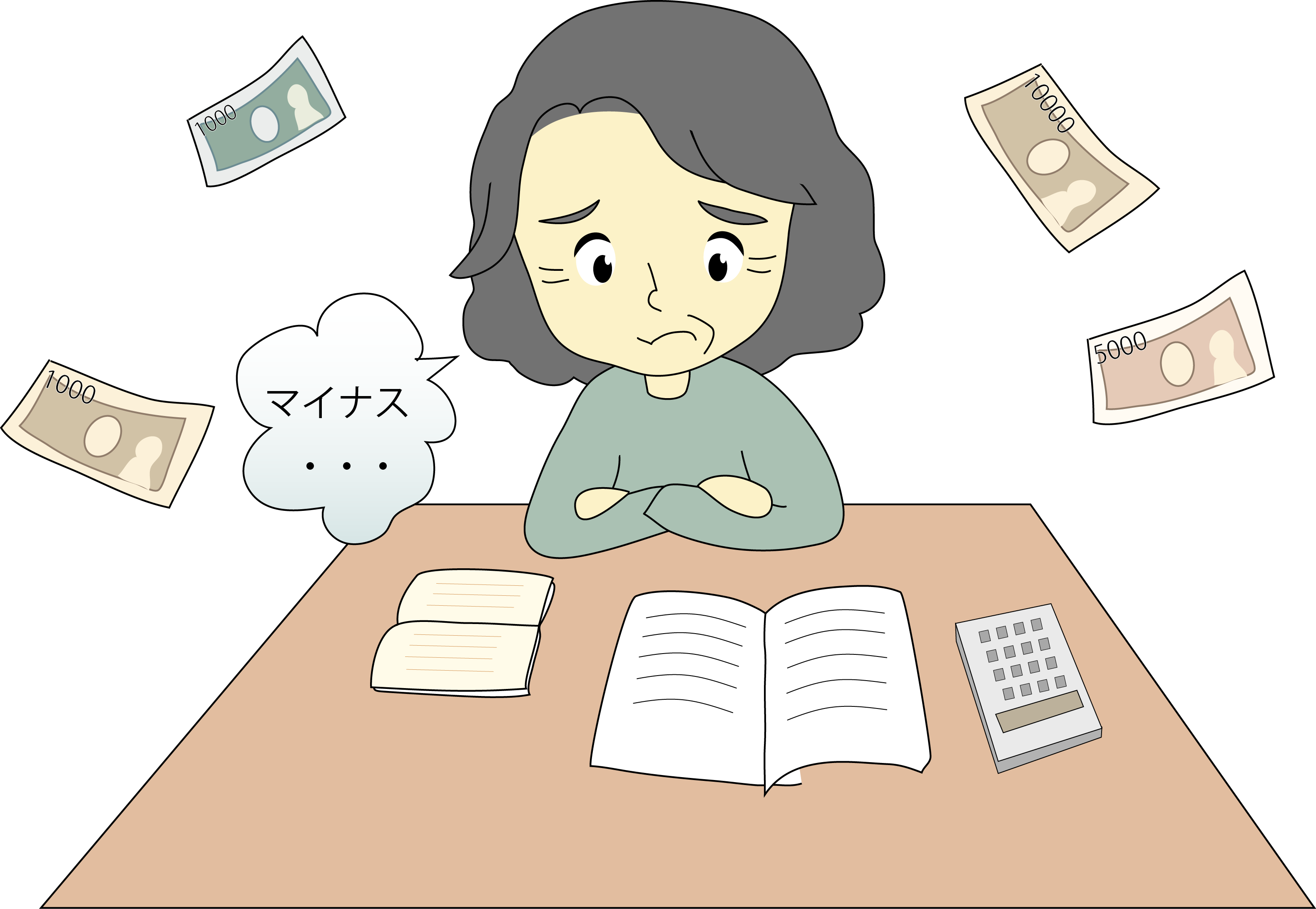 マイナスの財産